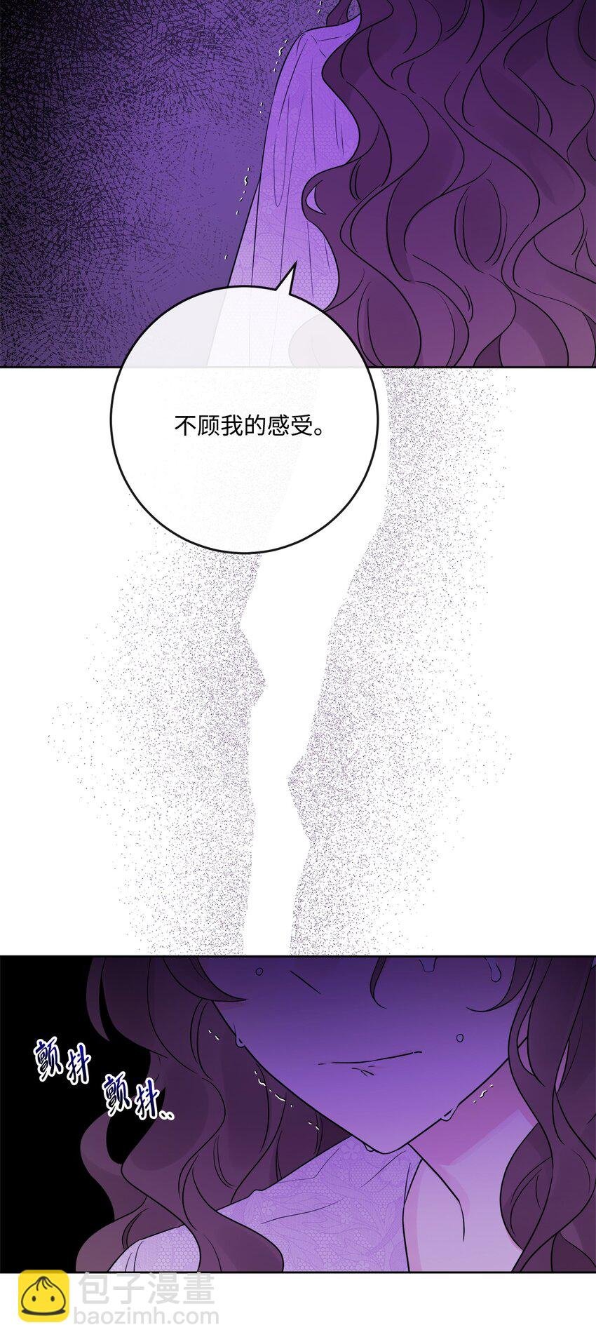29 善解人意的艾修