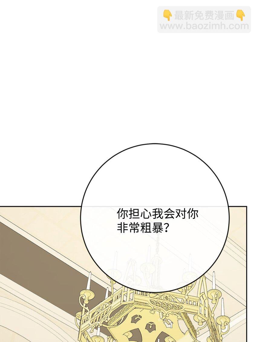 29 善解人意的艾修
