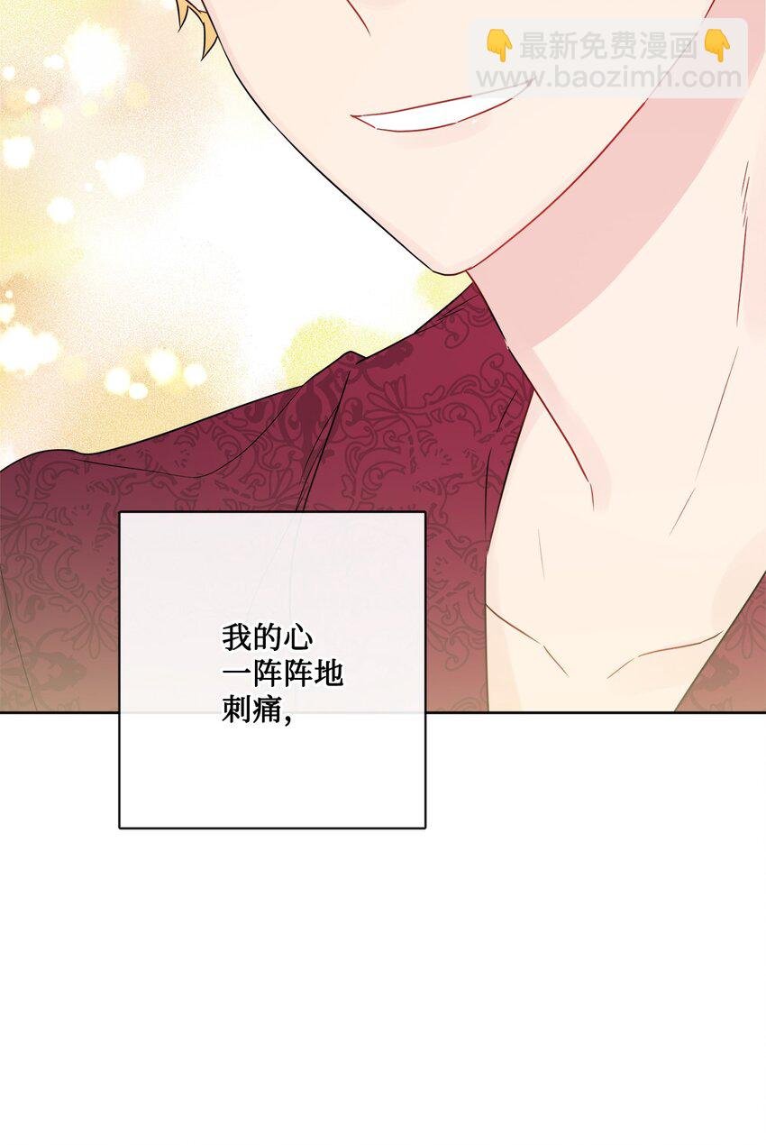 29 善解人意的艾修