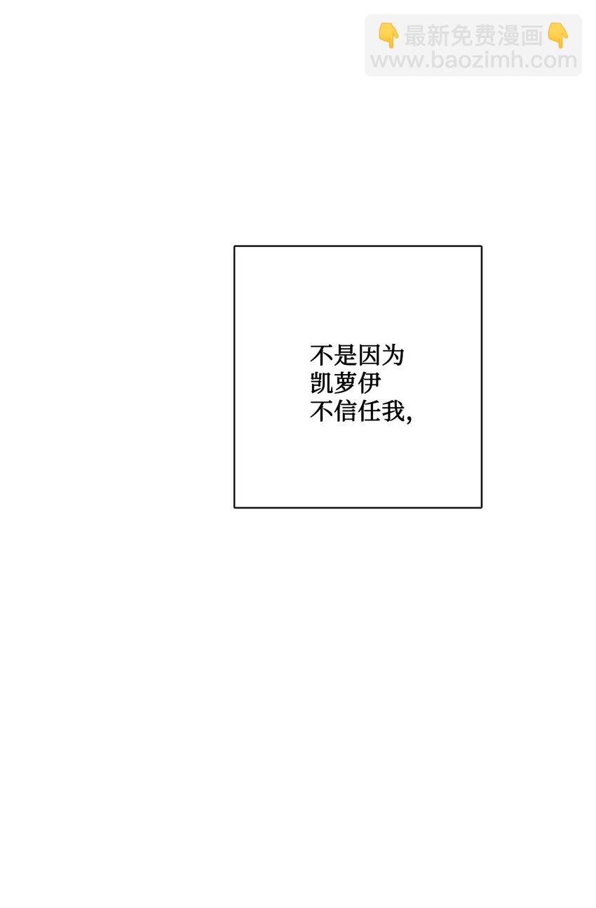 29 善解人意的艾修