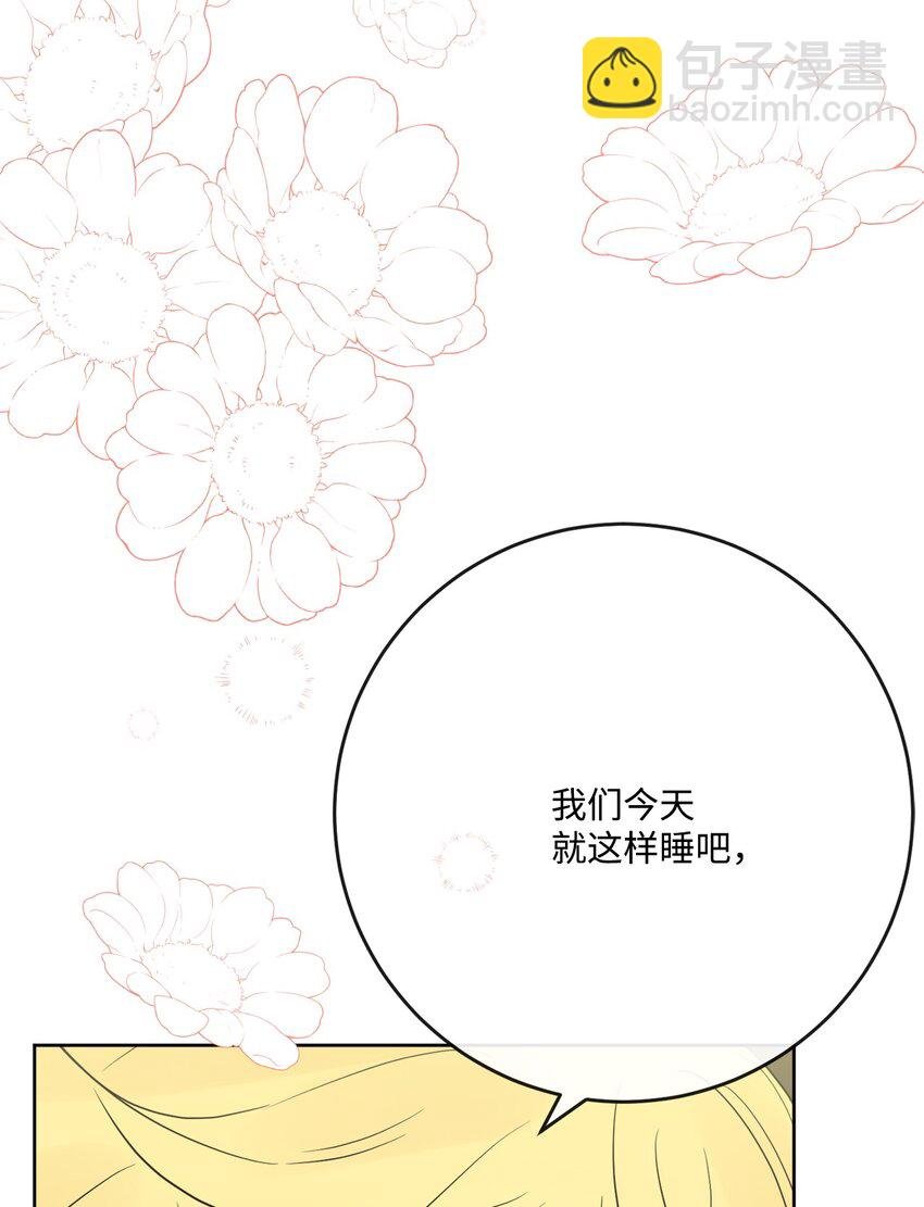 29 善解人意的艾修
