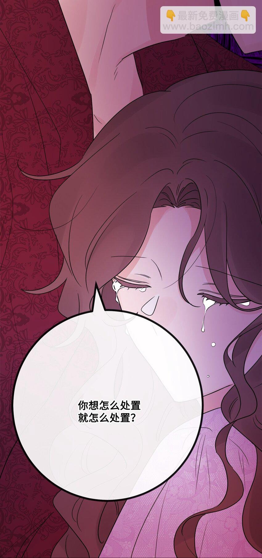 29 善解人意的艾修