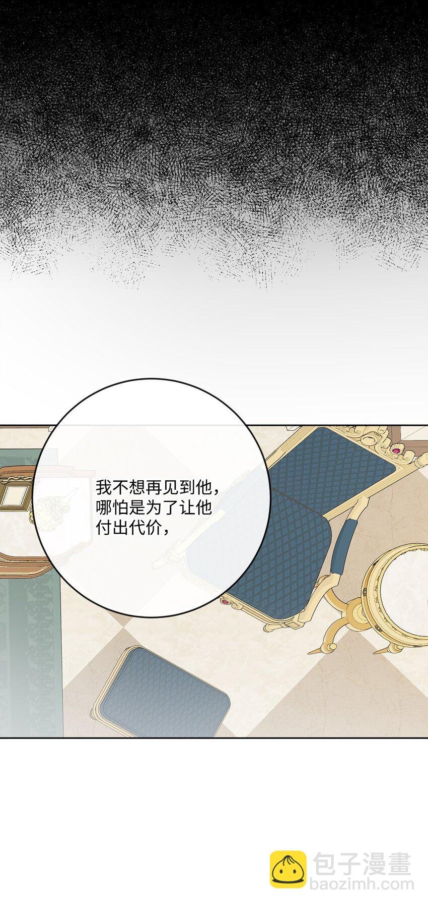 29 善解人意的艾修
