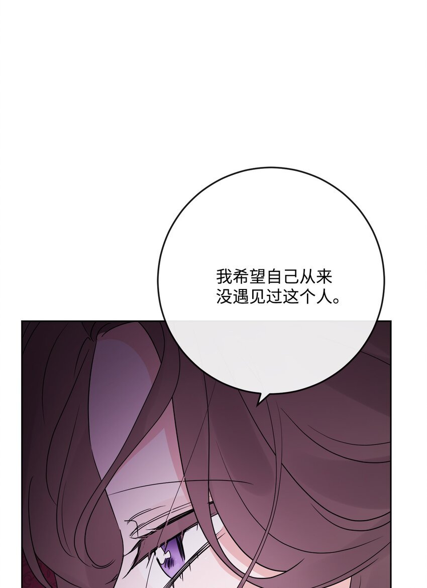 29 善解人意的艾修