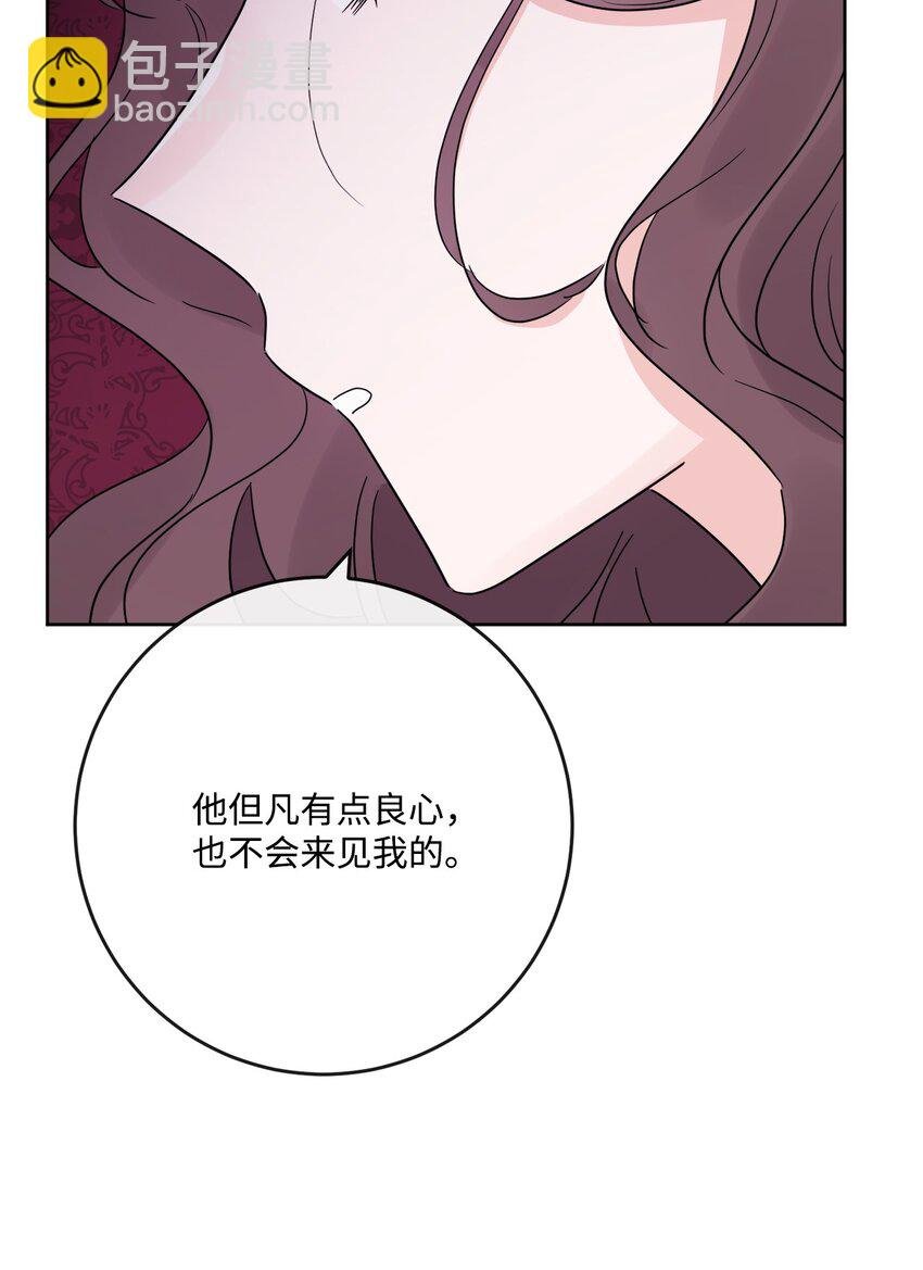 29 善解人意的艾修