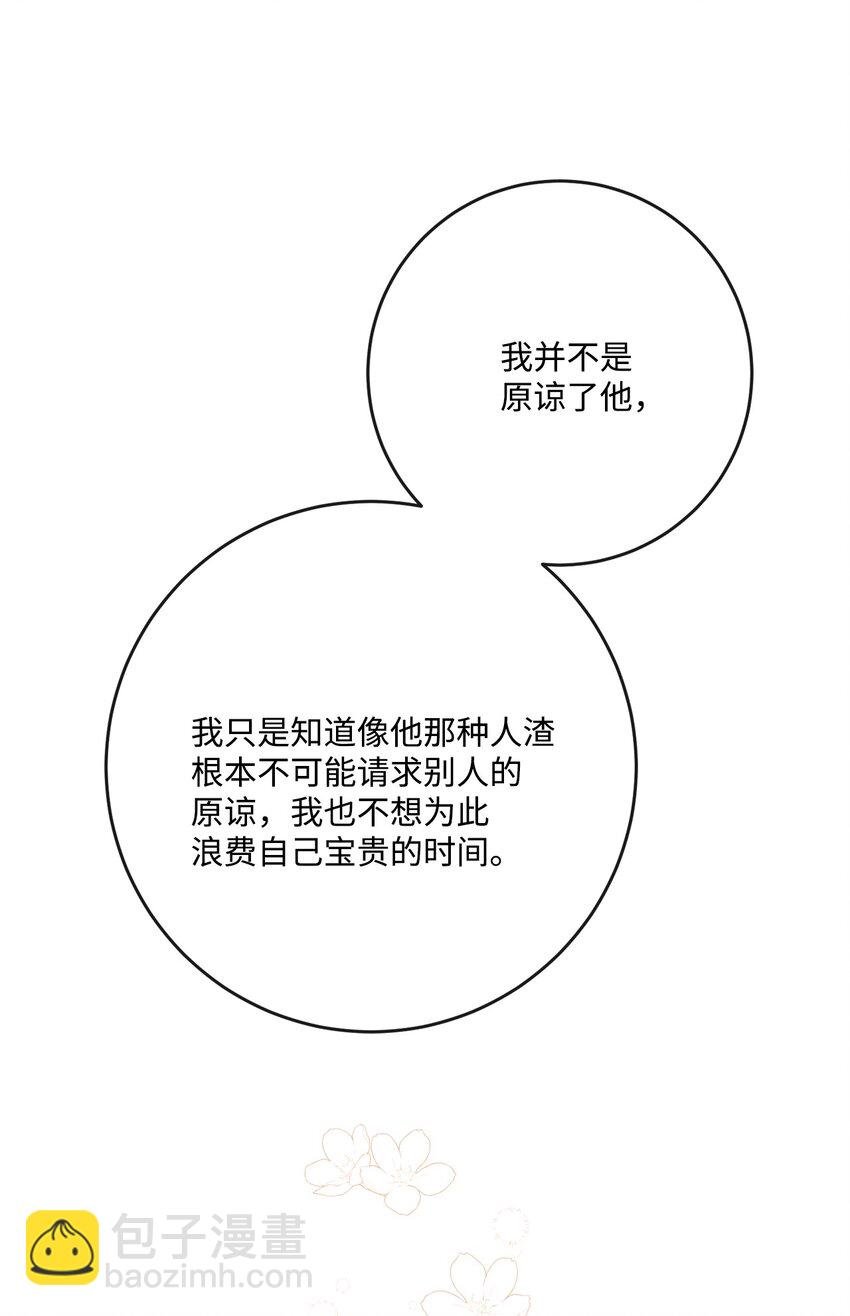 29 善解人意的艾修