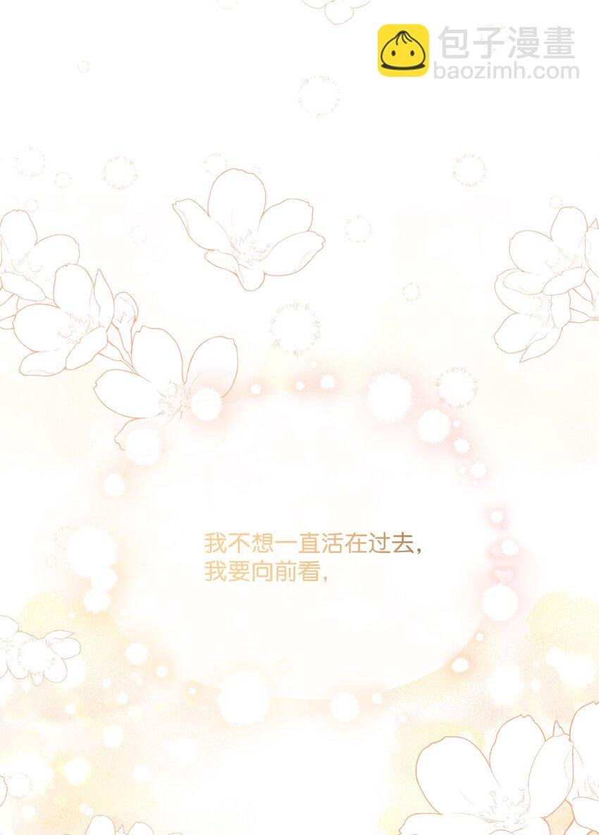29 善解人意的艾修