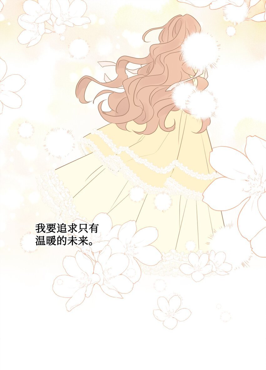 29 善解人意的艾修
