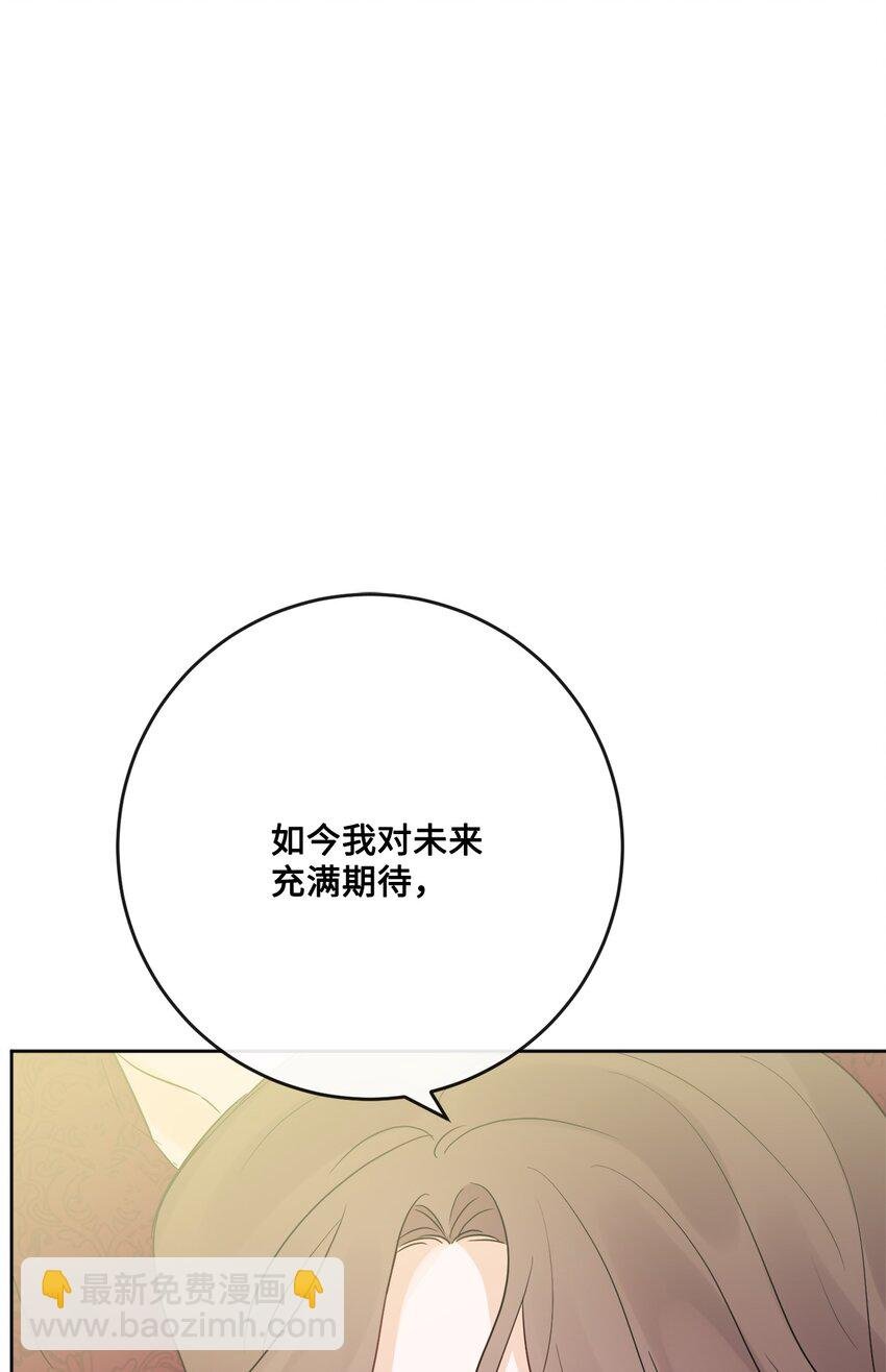 29 善解人意的艾修