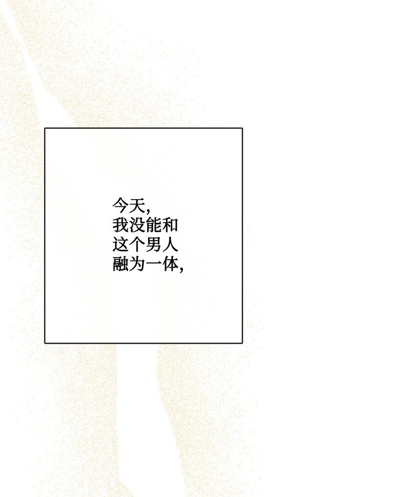 29 善解人意的艾修