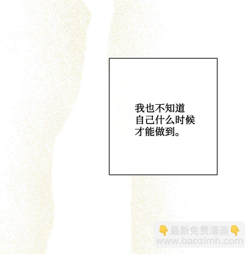 29 善解人意的艾修