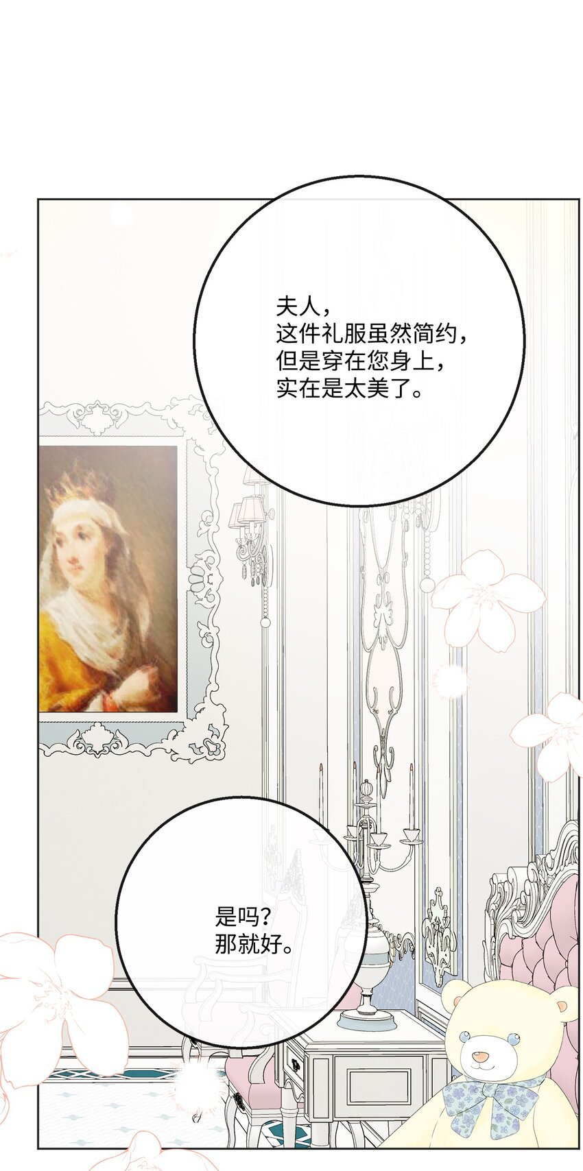 30 茶话会风波