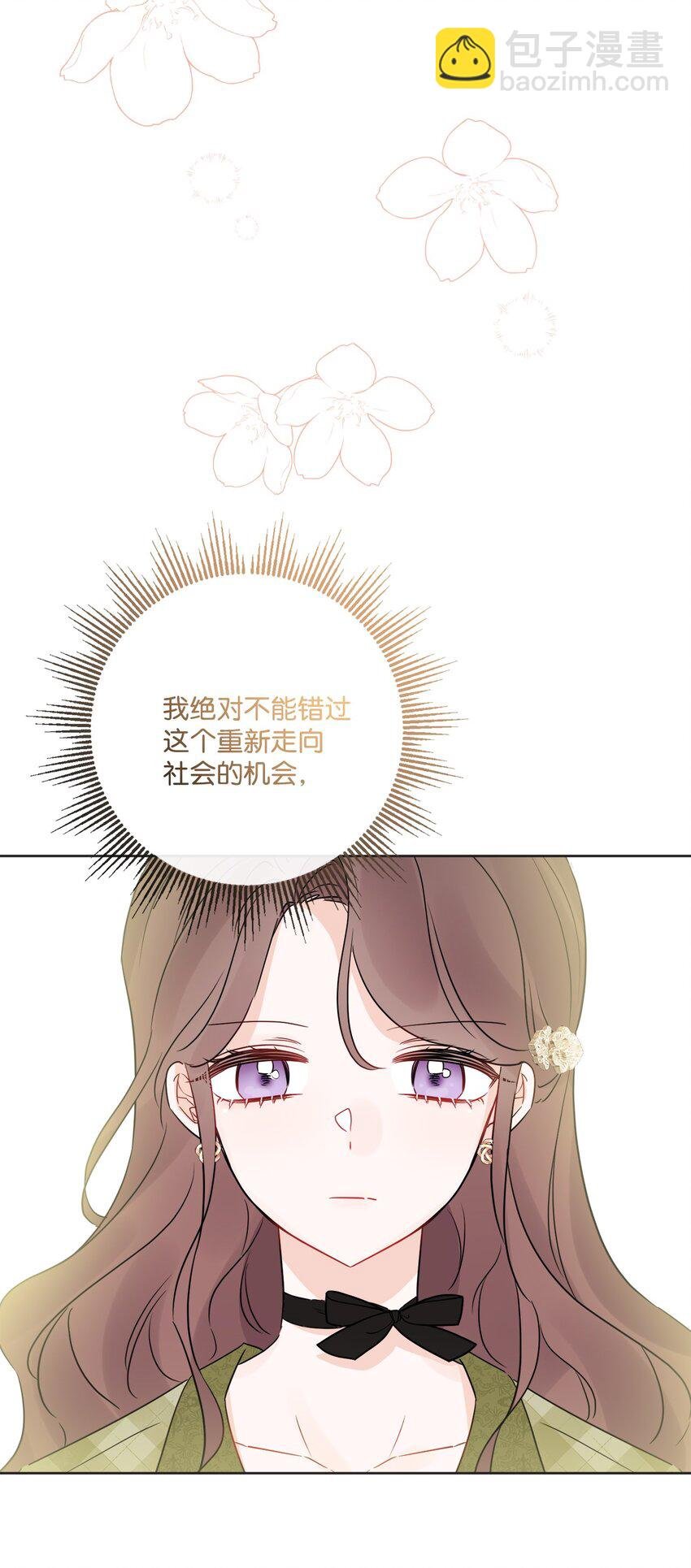 30 茶话会风波