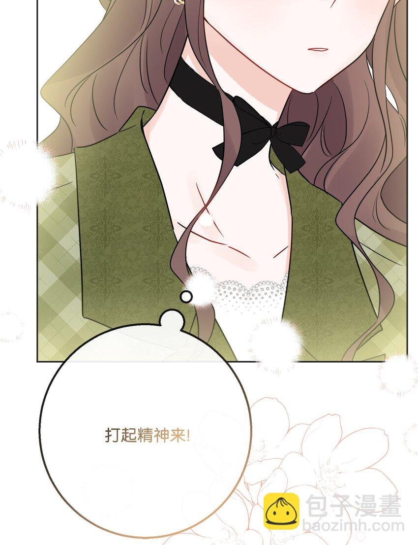 30 茶话会风波