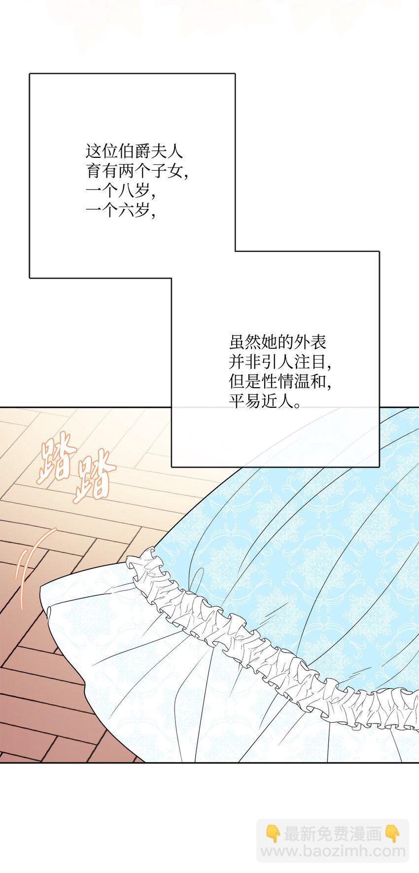 30 茶话会风波