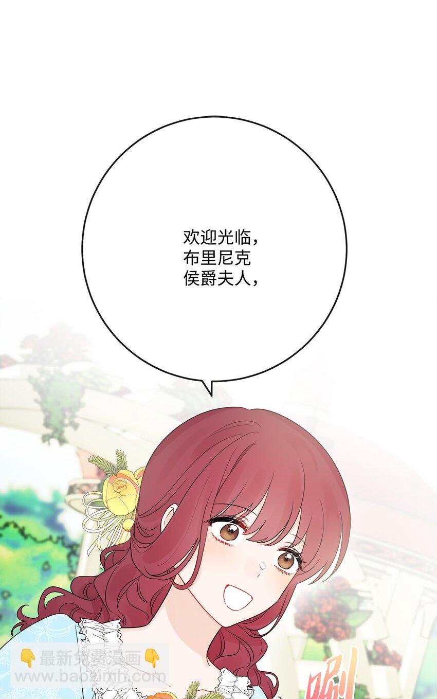 30 茶话会风波