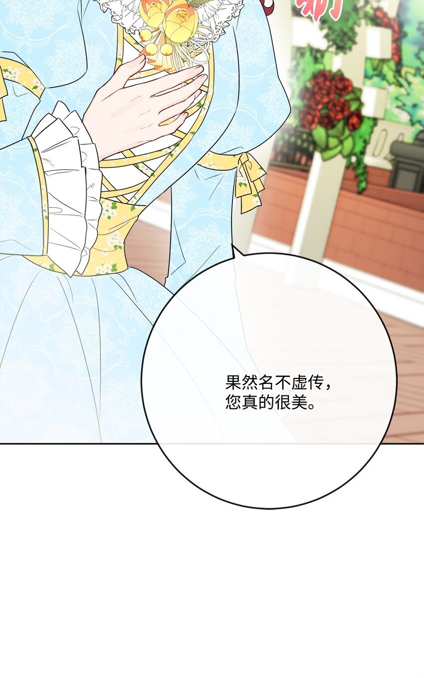 30 茶话会风波