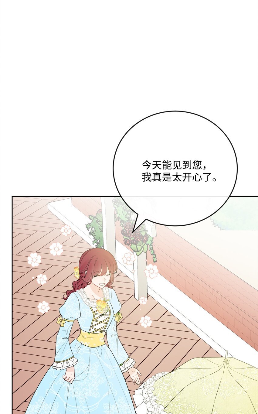 30 茶话会风波
