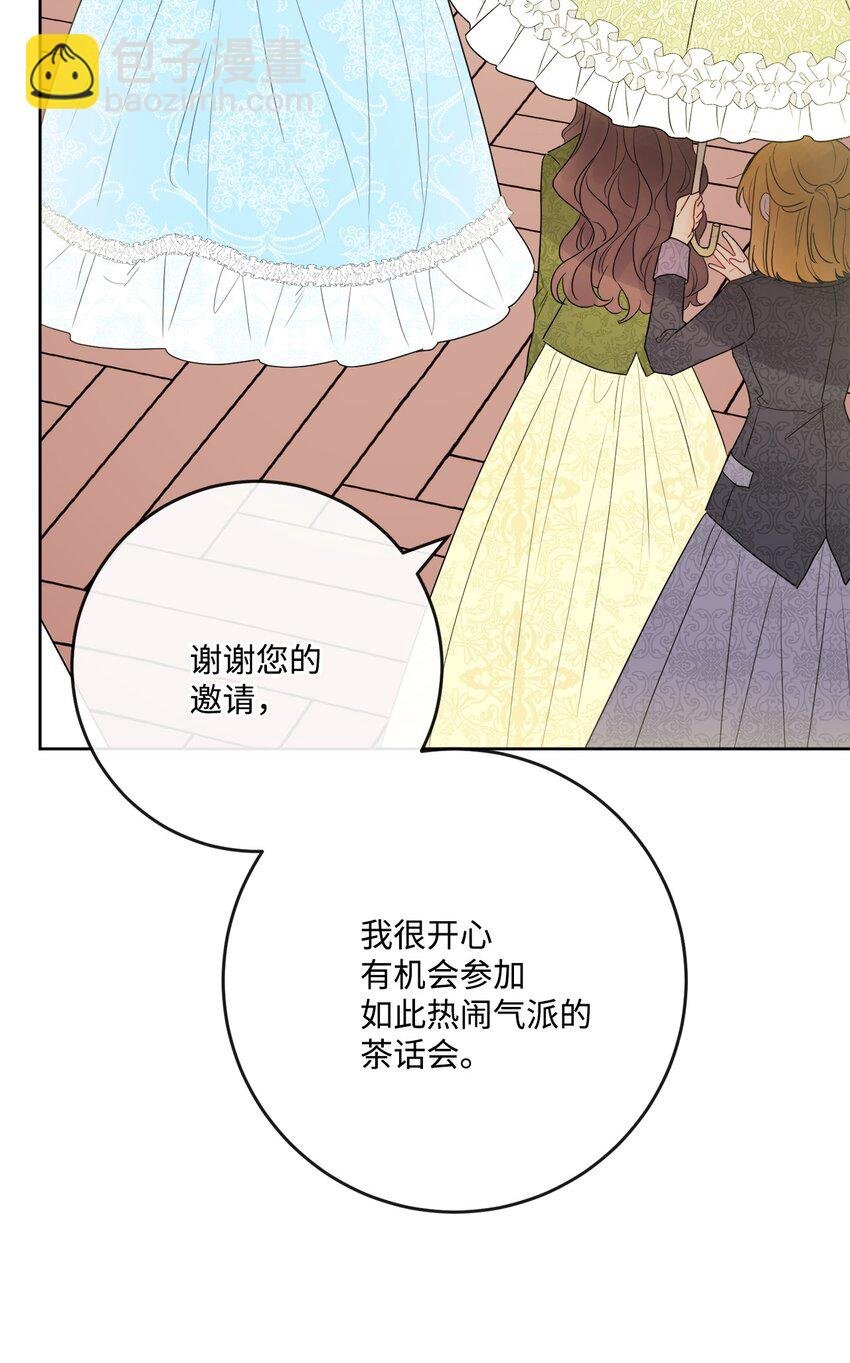 30 茶话会风波