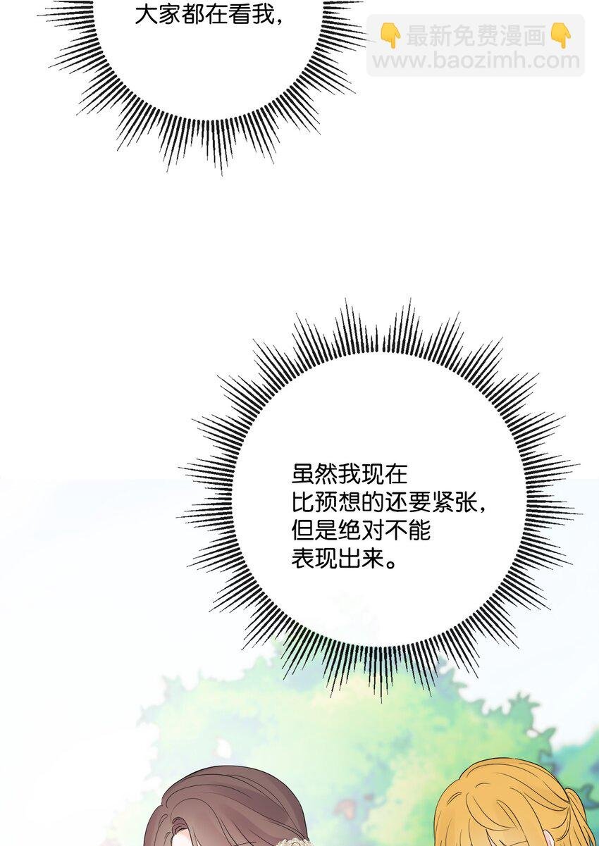 30 茶话会风波