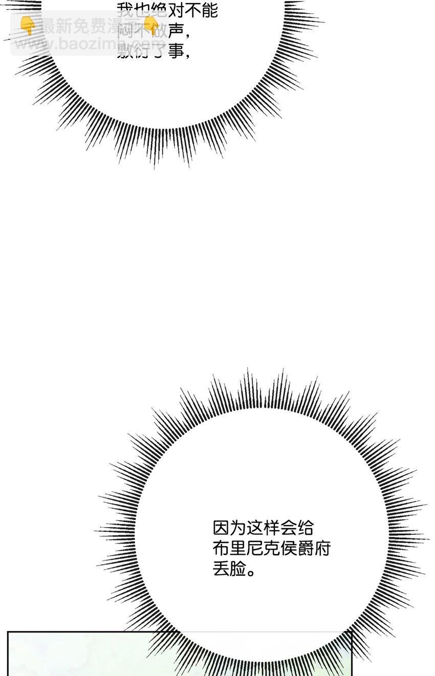 30 茶话会风波