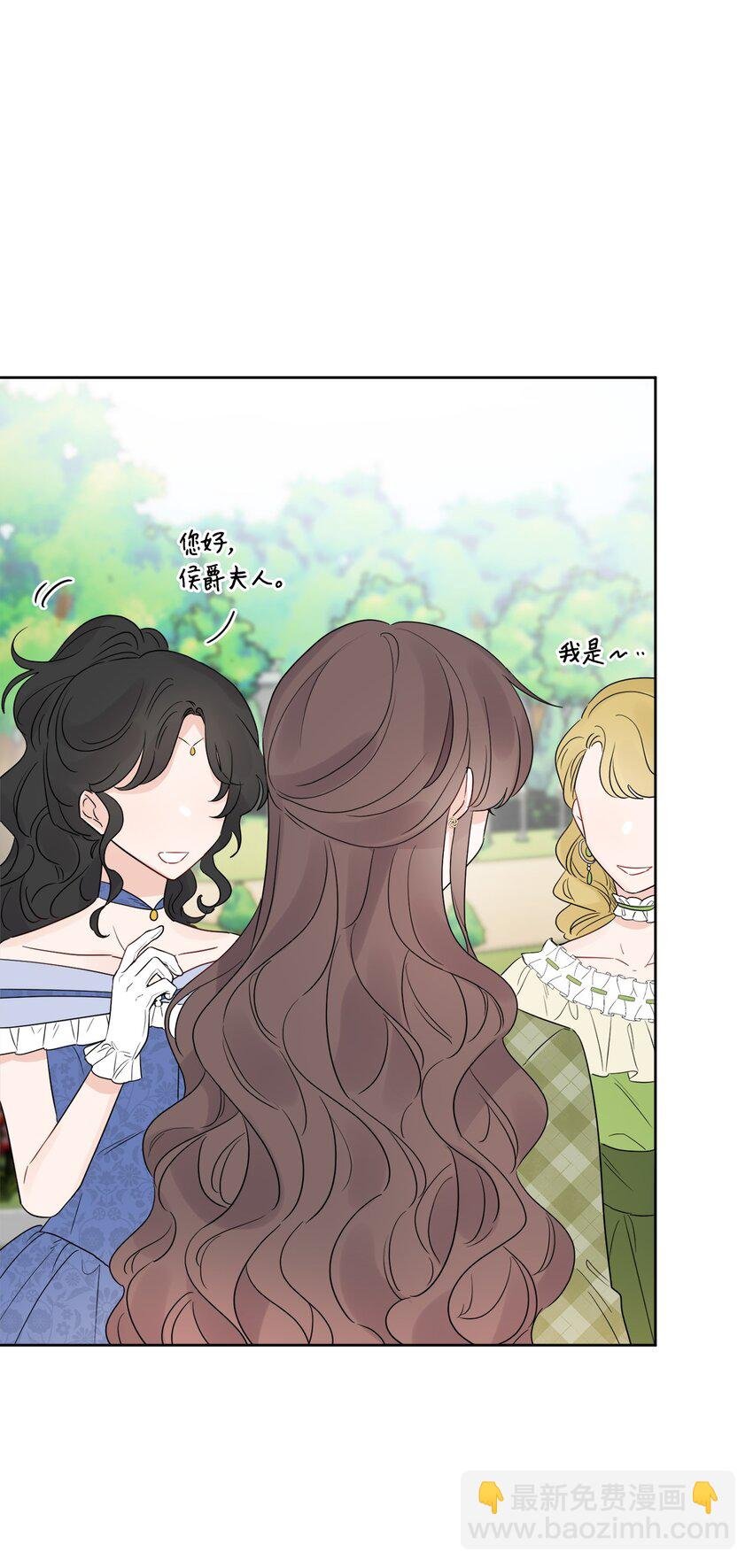30 茶话会风波