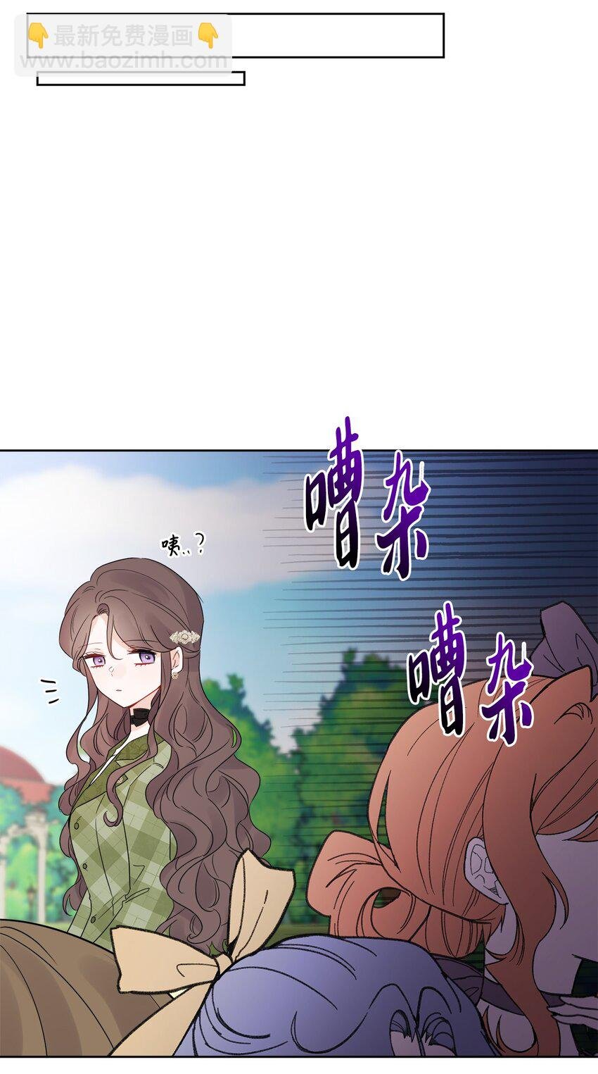30 茶话会风波