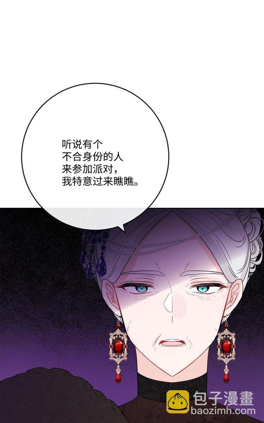 30 茶话会风波