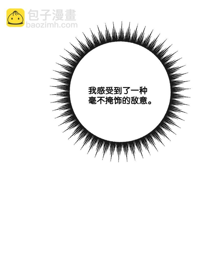 30 茶话会风波