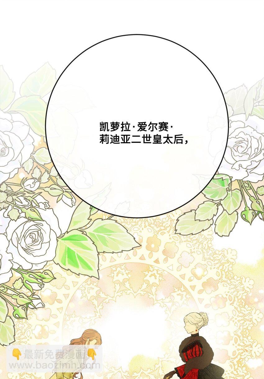 30 茶话会风波