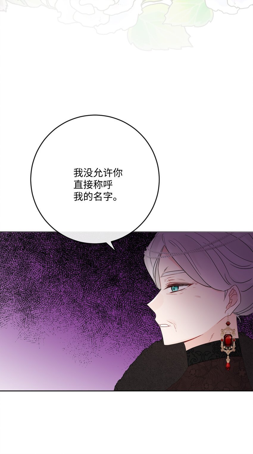 30 茶话会风波