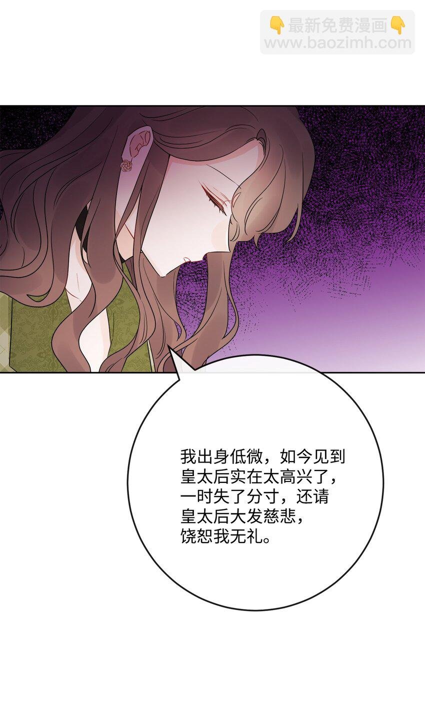 30 茶话会风波