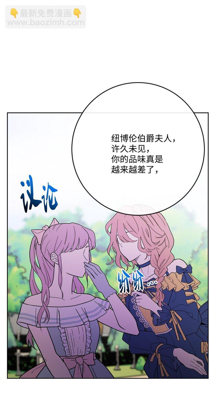 30 茶话会风波