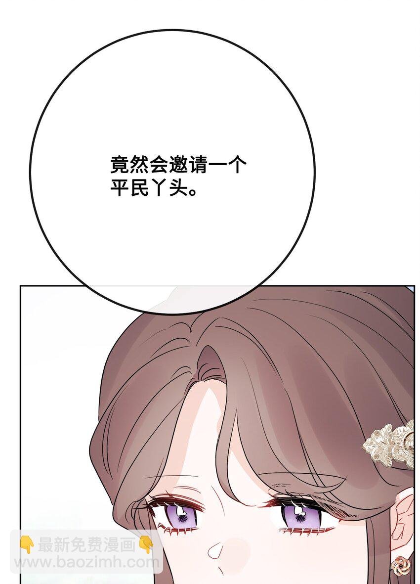30 茶话会风波