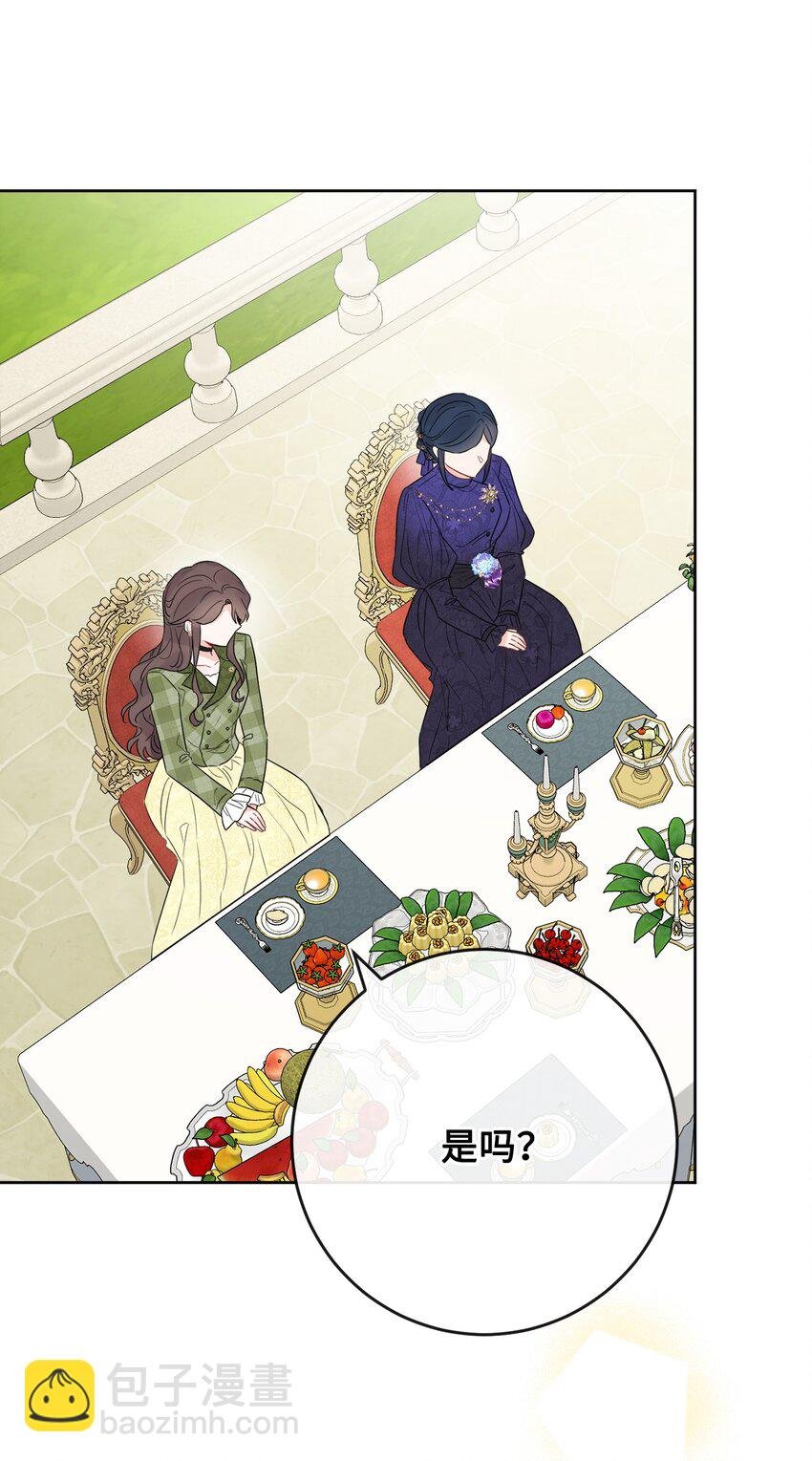 31 意外收获