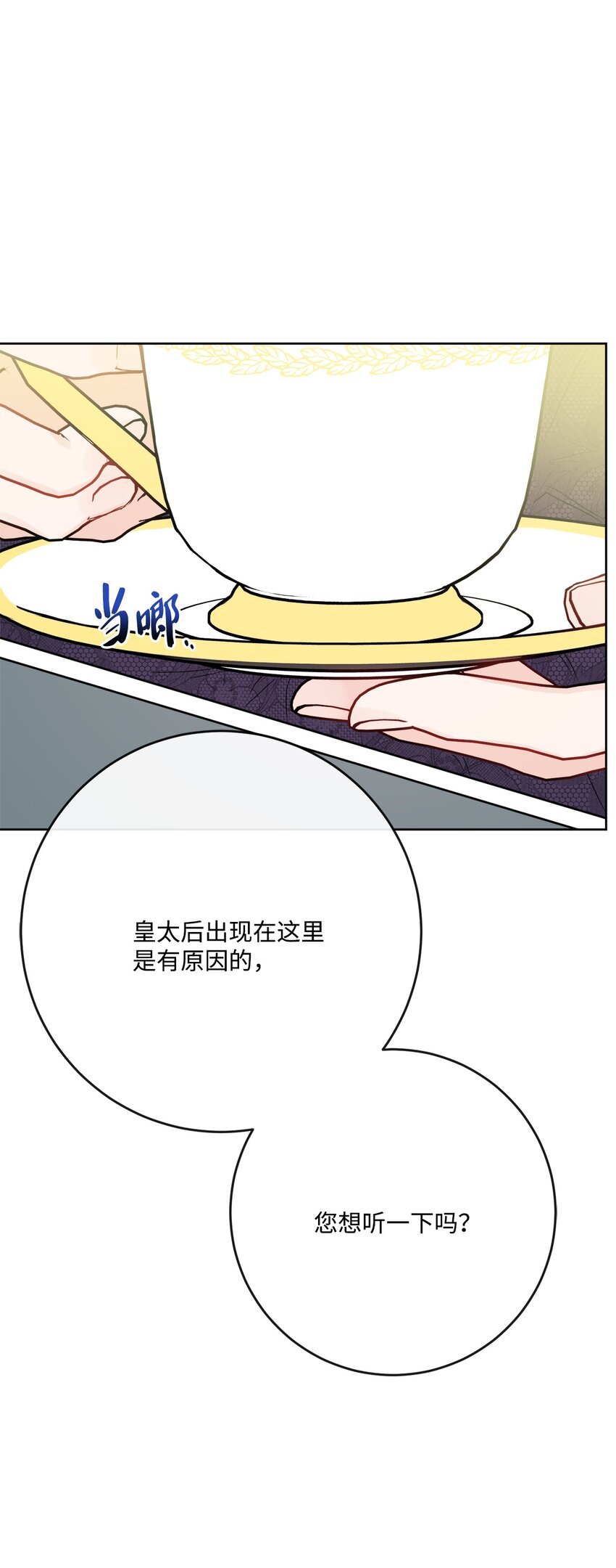 31 意外收获
