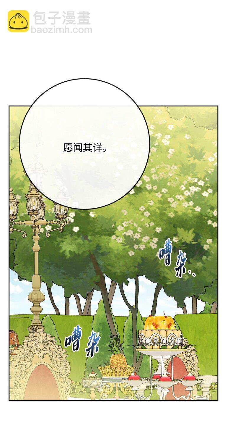 31 意外收获
