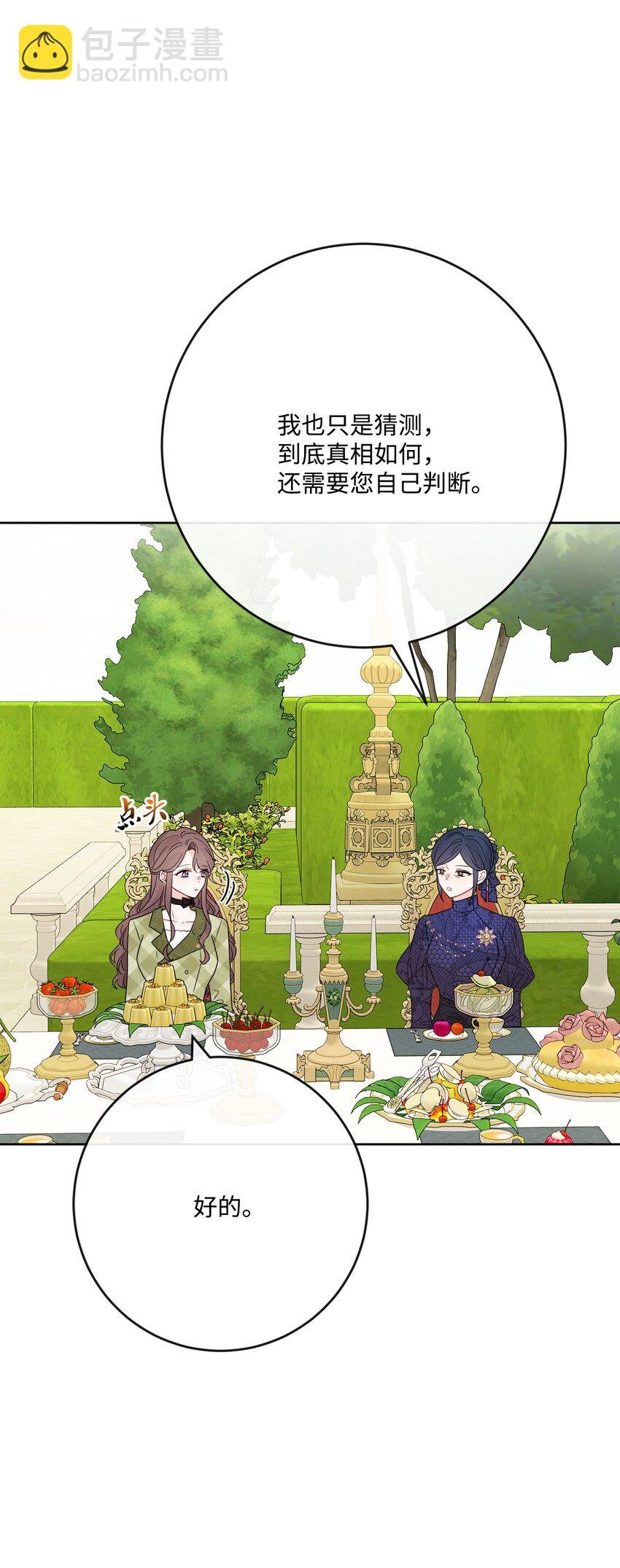 31 意外收获