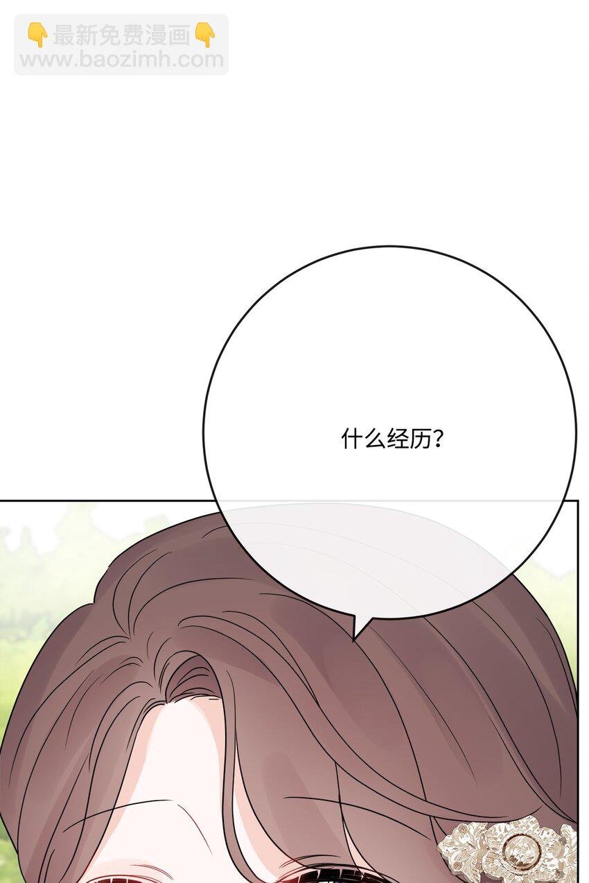 31 意外收获