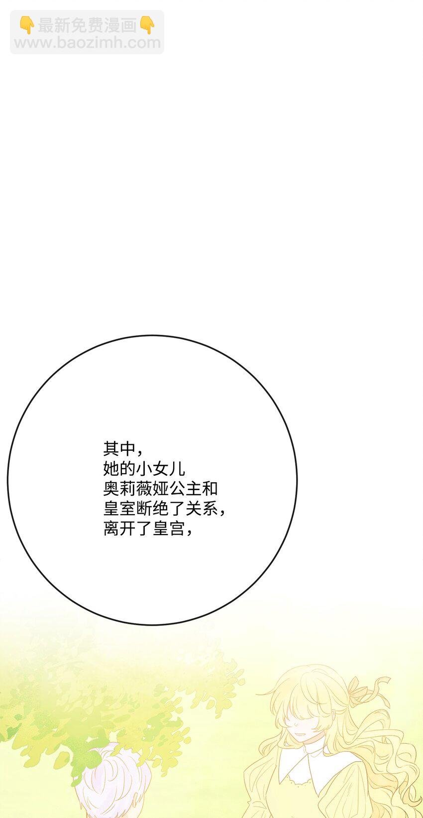31 意外收获