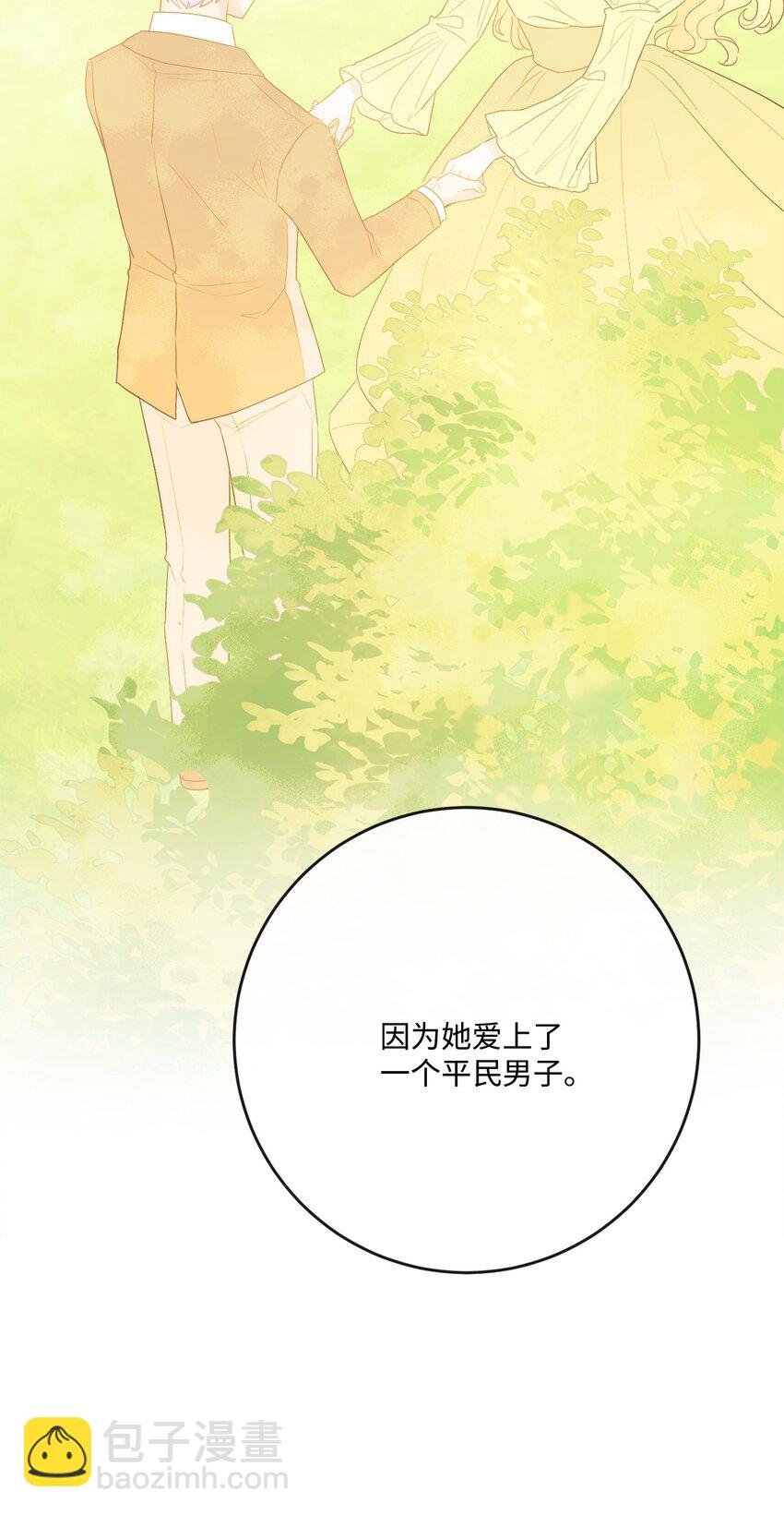 31 意外收获