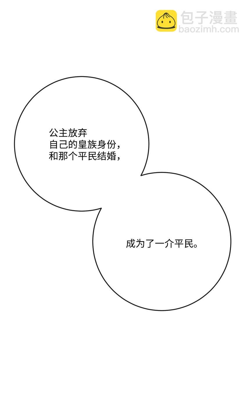 31 意外收获