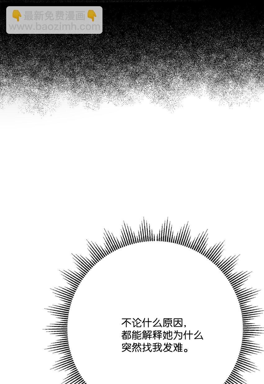 31 意外收获