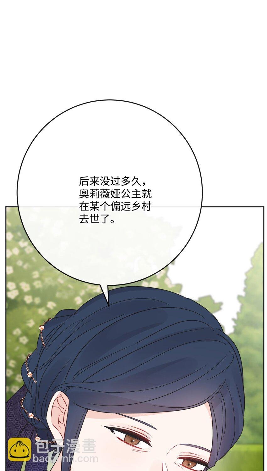 31 意外收获