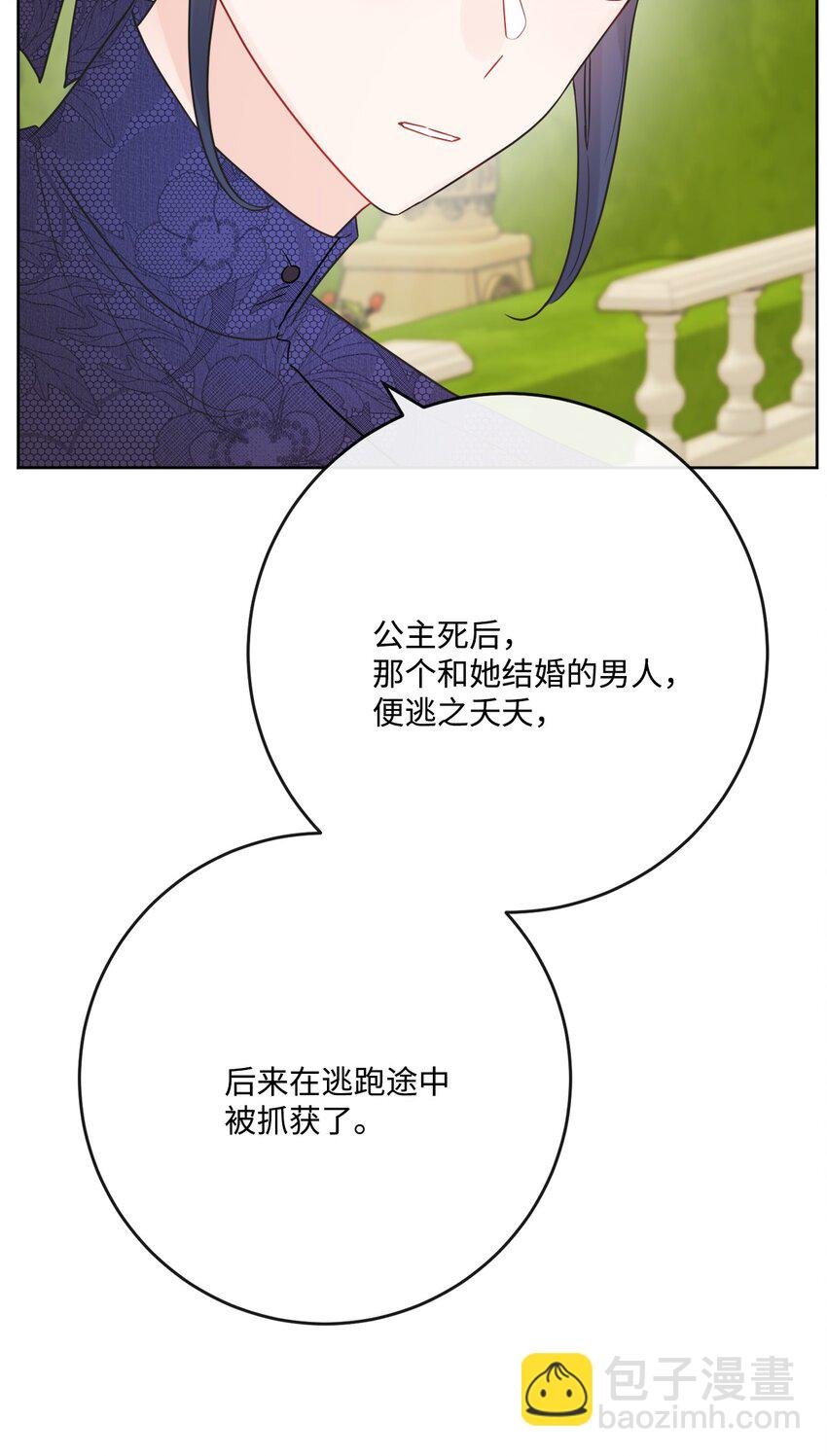 31 意外收获