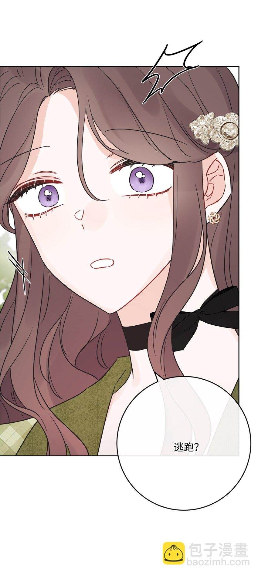 31 意外收获