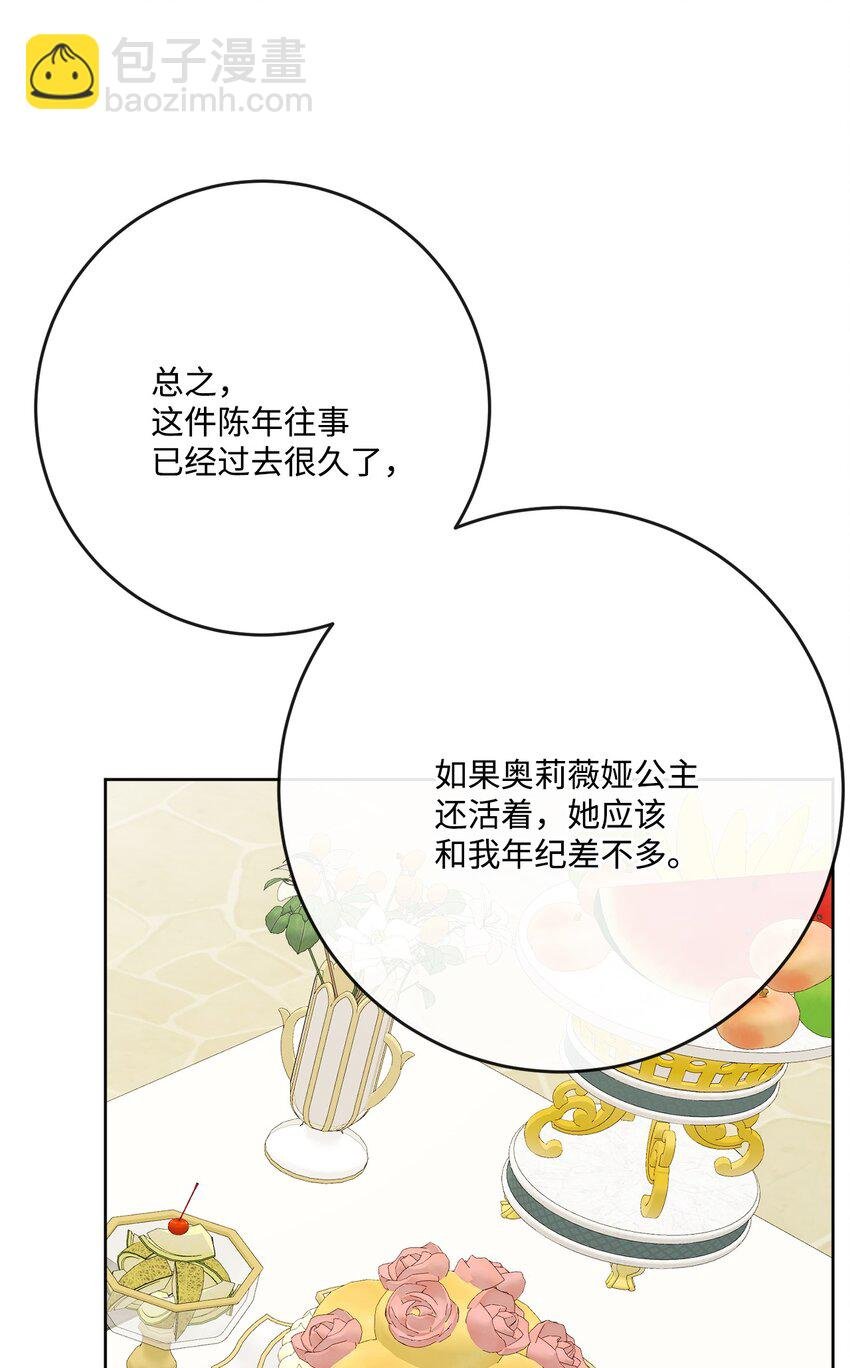 31 意外收获