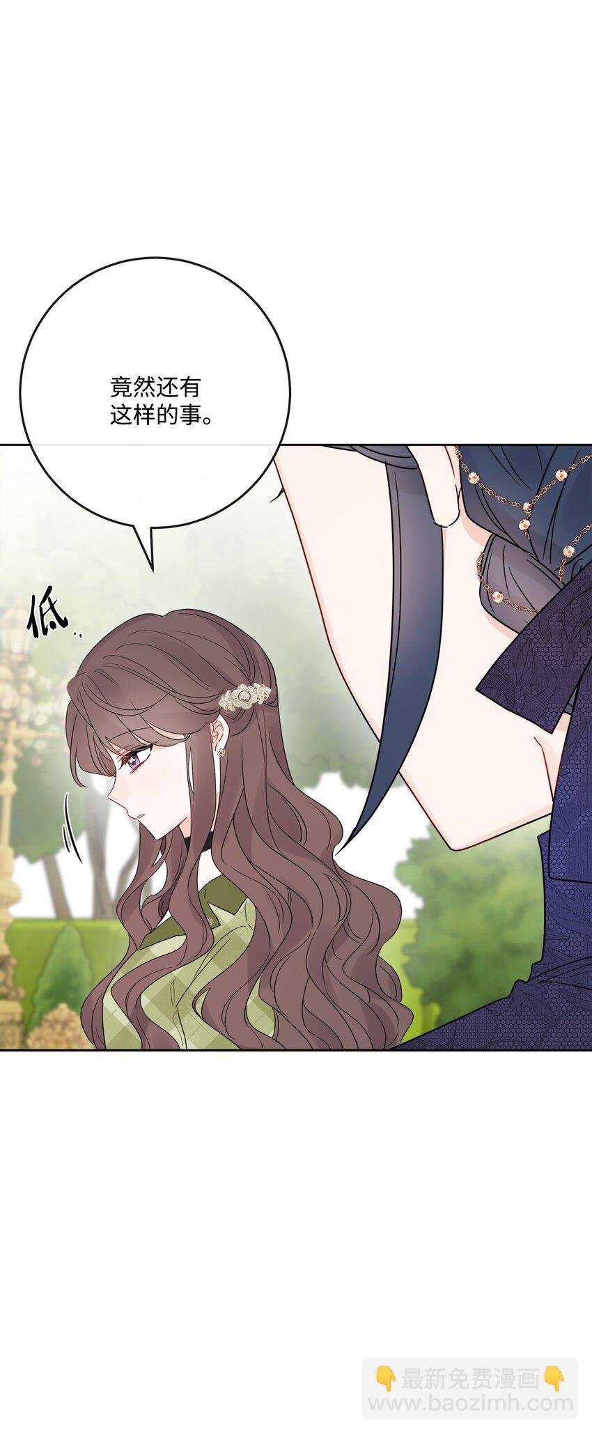 31 意外收获