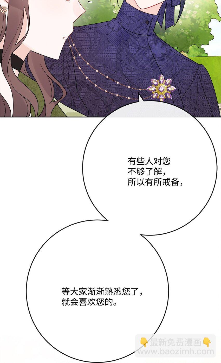 31 意外收获