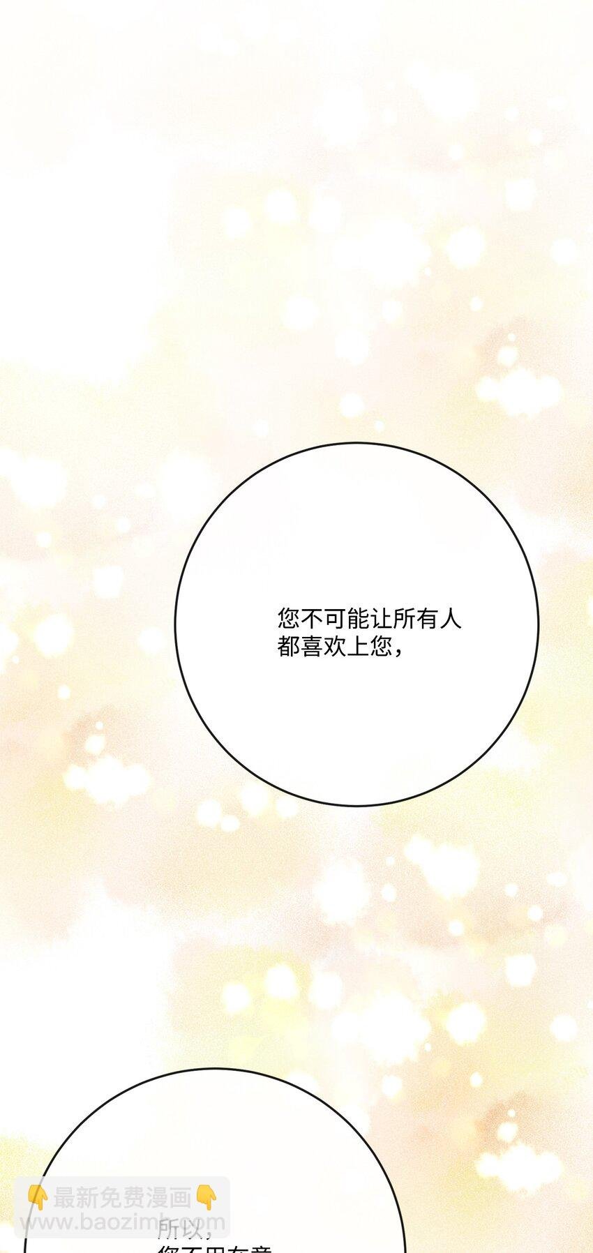 31 意外收获
